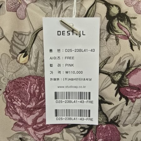 연핑꽃 시폰 블라우스