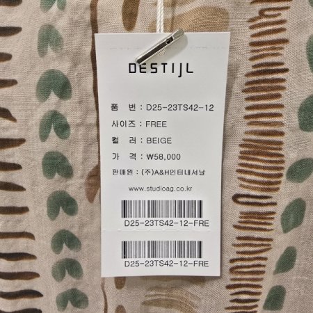 하트 프린트 라운드티셔츠