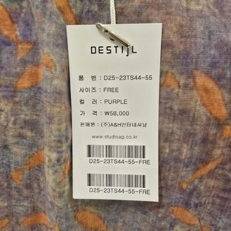 물고기 라운드 티셔츠