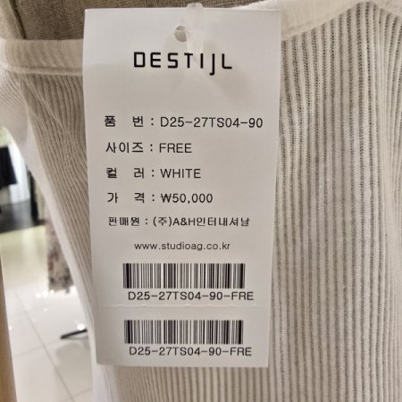 신골지 레이스 민소매 티셔츠