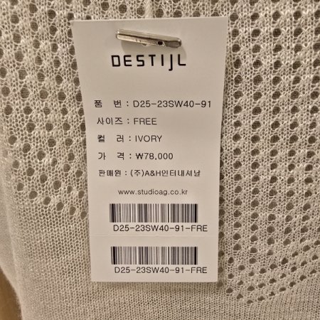 단추 이중 민소매 니트