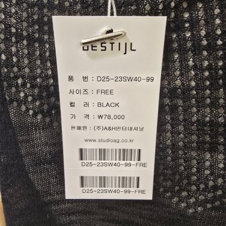 라운드 이중단추 민소매니트