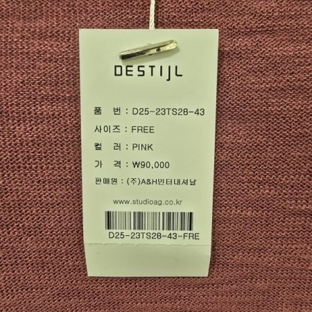 한아름 라운드 린넨티셔츠