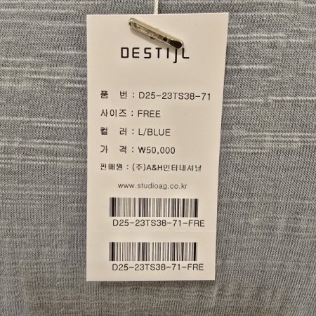 플라워 레터링 라운드 티셔츠