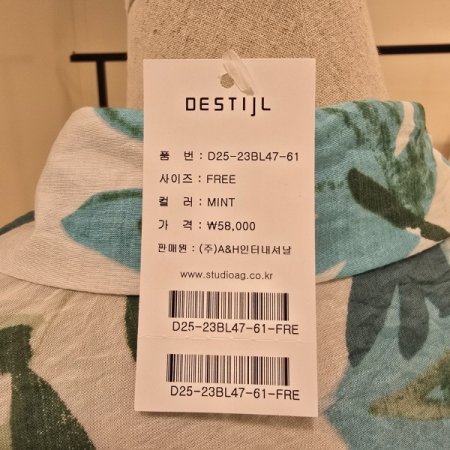 민트 플라워 큐빅 루즈핏 블라우스