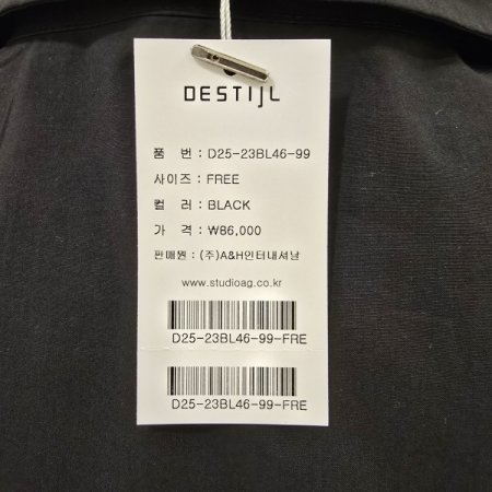 반오픈 스트링 셔츠블라우스