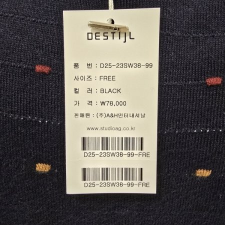 점박이 라운드 니트