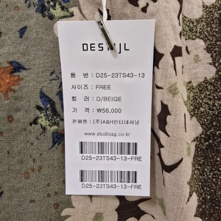 잔꽃배색 박시핏 라운드티셔츠