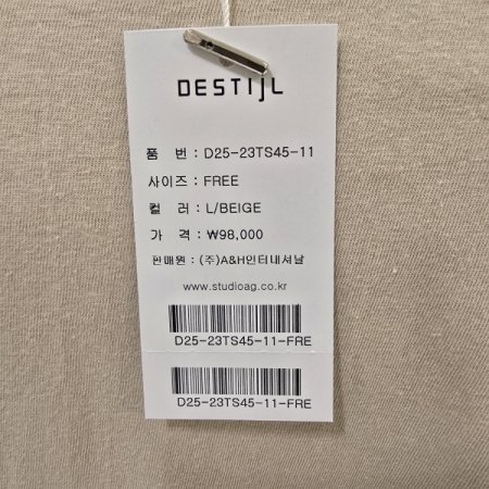 화분 레터링 라운드 티셔츠