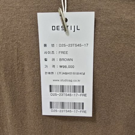 라운드 황토화분 티셔츠