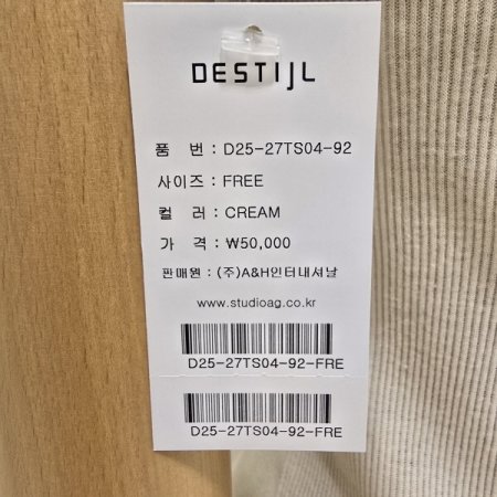 크림 레이스 골지 민소매티셔츠