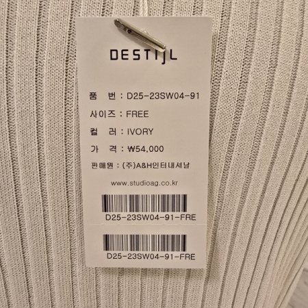 단추 브이넥 민소매니트