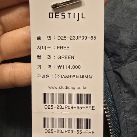 스트링 후드 집업점퍼