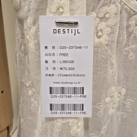 꽃자수 디테일 민소매 티셔츠