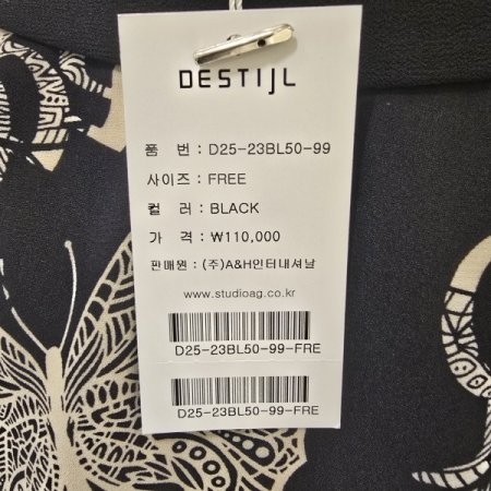 가오리핏 믹스카라 블라우스