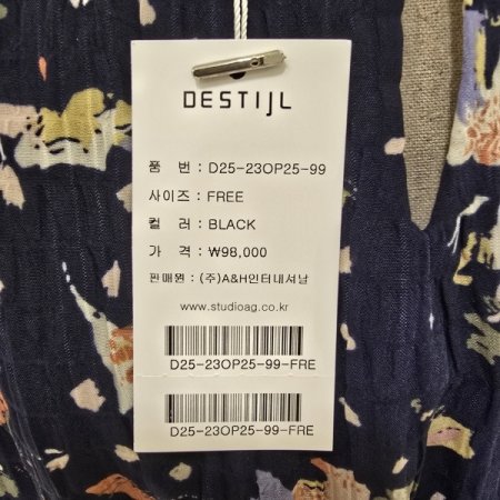 프린트 스트링 라운드 원피스