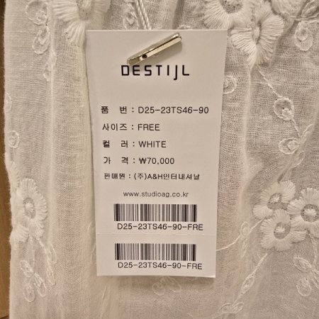 어깨끈 자수 민소매티셔츠