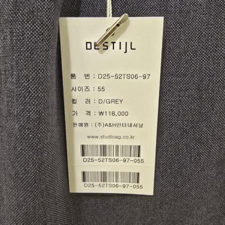 다트소매 라인배색 라운드티셔츠