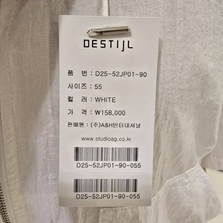 스트링 반팔 후드점퍼