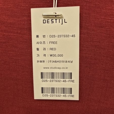 스케치 라운드 티셔츠