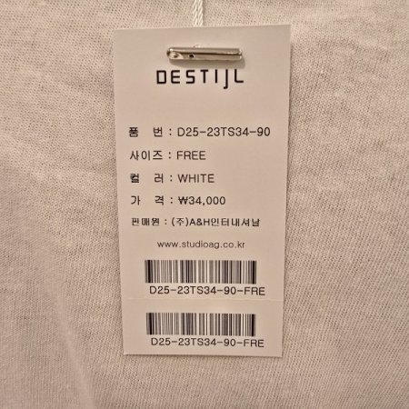 모닝 글로리 라운드 티셔츠