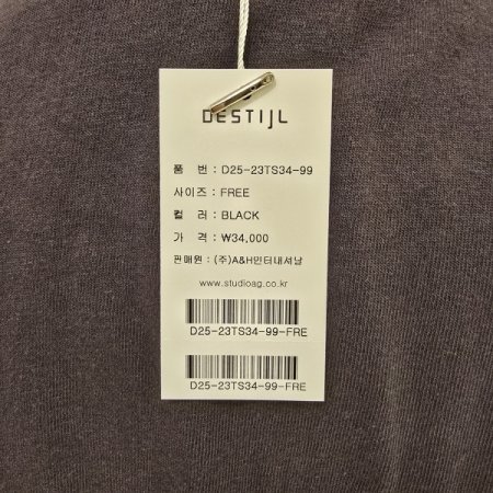 핑크 플라워 라운드 티셔츠