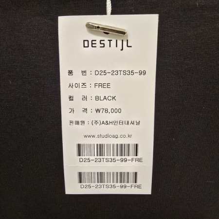 두잎 비즈 디테일 라운드티셔츠