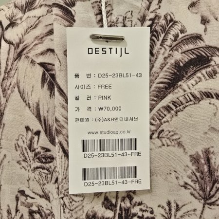 나염 배색 디테일 카라블라우스