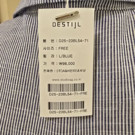 셔링 디테일 잔줄 카라블라우스