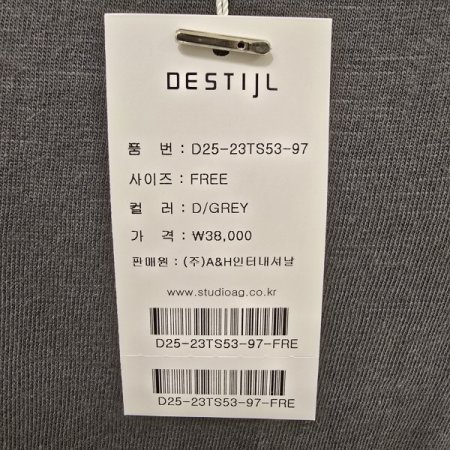 라운드 더웨이브 티셔츠