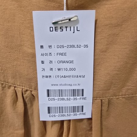 반오픈 푸르나 블라우스