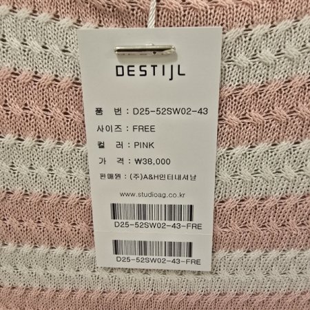 심플 단가라 라운드니트