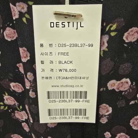 핑크로즈 라운드 시폰블라우스