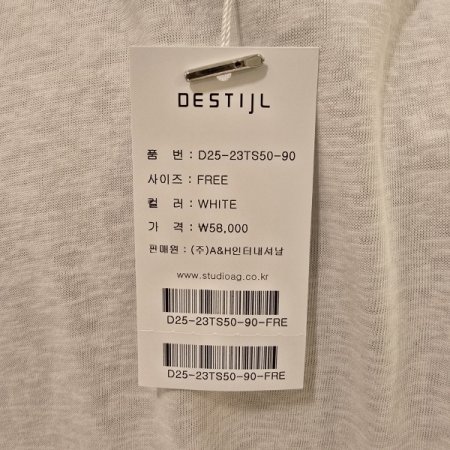 박시핏 꽃비 레터링 라운드티셔츠