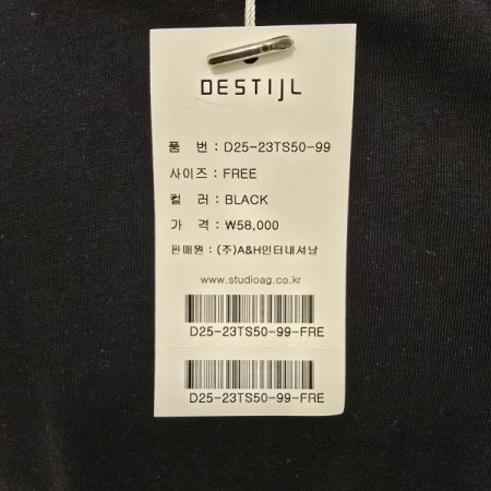 꽃비 레터링 라운드 티셔츠