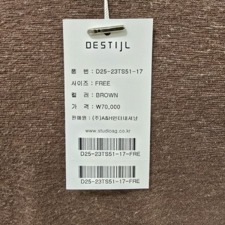 썸머 야자수 라운드 티셔츠