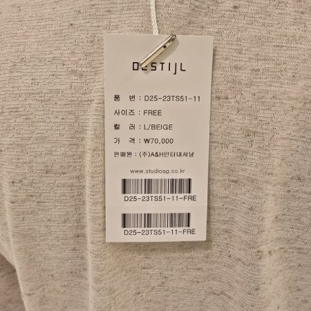 야자수 레터링 린넨 티셔츠