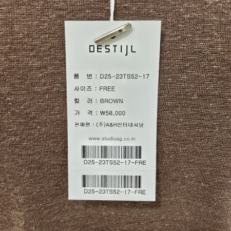 세이브 린넨 티셔츠