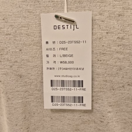 썸머 세이브 라운드티셔츠