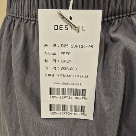 허리밴딩 치마바지