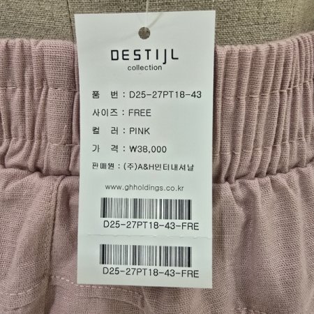 밴딩 입술 배기 핑크팬츠