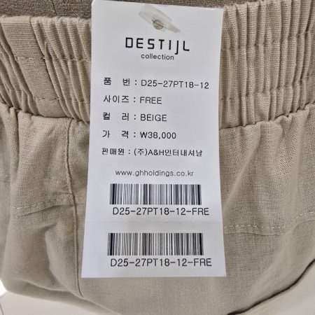 배기핏 허리밴딩 면팬츠