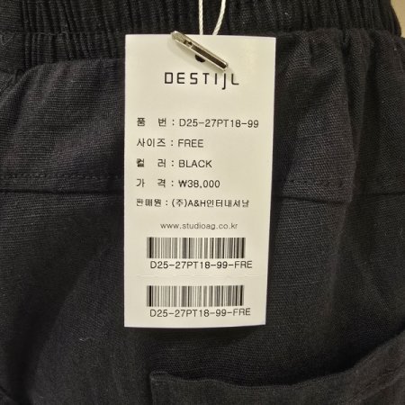 밴딩 배기핏 면팬츠