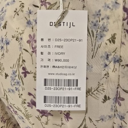 나염 플라워 시폰 원피스