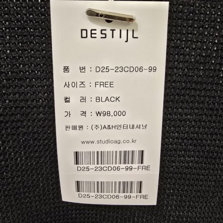 시스루 숄 오픈형 니트가디건