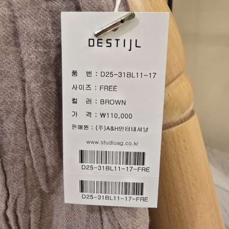 박시핏 주름끈 린넨 민소매블라우스