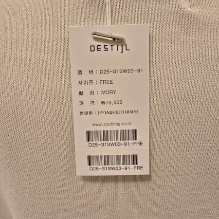 브이넥 7부 소매 니트