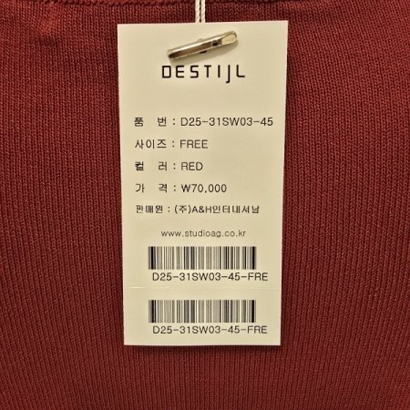 심플 브이넥 7부 니트