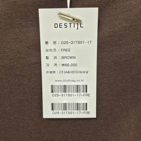 옆주름 러브미 라운드티셔츠