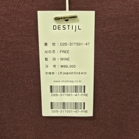 하트 옆주름 라운드티셔츠